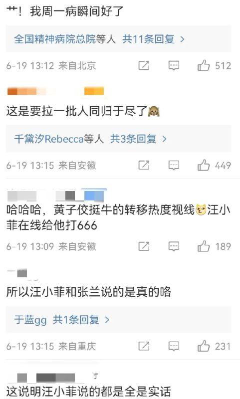 爆料娱乐圈的问题,揭秘明星背后的真相与争议