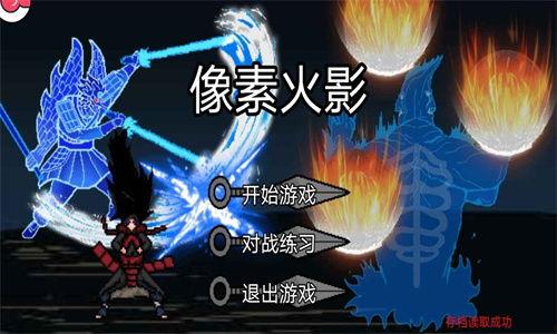 骨架佐助爆料视频,揭秘忍者世界背后的惊人真相