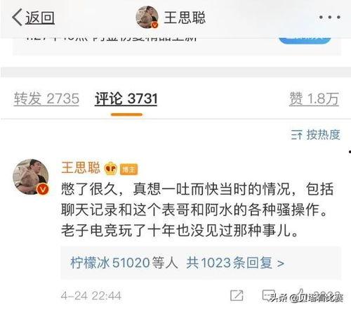 爆料表哥视频下载网站安全吗,安全风险与防范指南