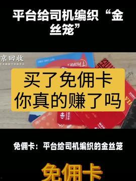 餐饮商家爆料新闻报道,商家爆料背后的真相与困境
