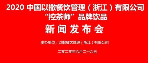 餐饮商家爆料新闻报道,商家爆料背后的真相与困境