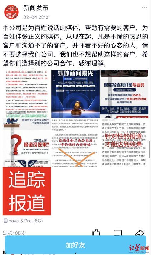 餐饮商家爆料新闻报道,商家爆料背后的真相与困境