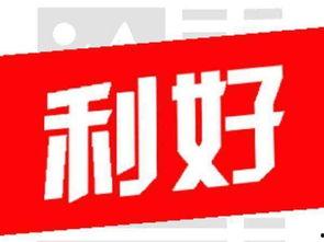 三周年最新爆料消息图片,揭秘最新爆料图片背后的精彩故事