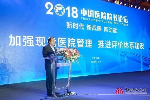 最新医院爆料新闻报道,医院内部惊人真相曝光