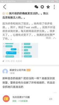 爆料意外飘发视频违法吗,违法与否引热议