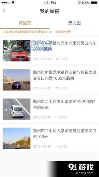 爆料意外飘发视频违法吗,违法与否引热议