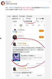 平安哥爆料最新动态视频,揭秘视频背后的惊人真相！