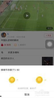 大连头条爆料视频,揭秘背后惊人真相！
