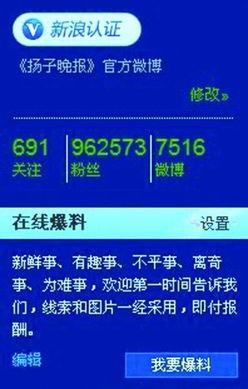 中央新闻爆料电话,聚焦民生热点，倾听百姓呼声