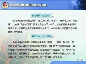 济南企业爆料事件视频最新,揭露真相，探寻企业生存困境背后的故事
