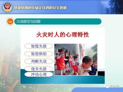 济南企业爆料事件视频最新,揭露真相，探寻企业生存困境背后的故事