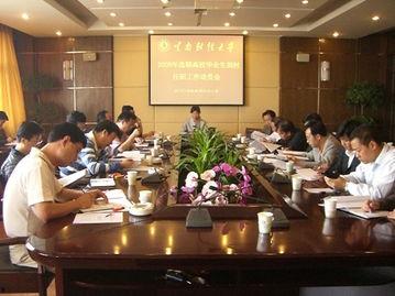 云南省高校爆料新闻,揭秘校园热点事件背后的真相