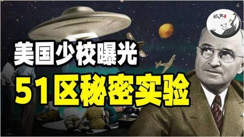 昆明最新八卦爆料事件新闻,揭秘神秘事件背后的真相