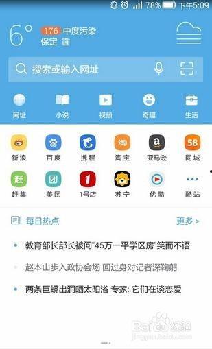 新闻爆料下载什么浏览器,揭秘热门浏览器生成机制