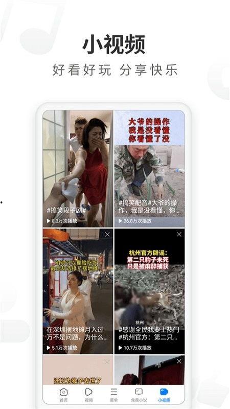 新闻爆料下载什么浏览器,揭秘热门浏览器生成机制