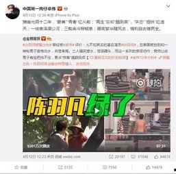 赵一菲黑料网爆料视频在线观看,网爆视频在线观看事件全解析