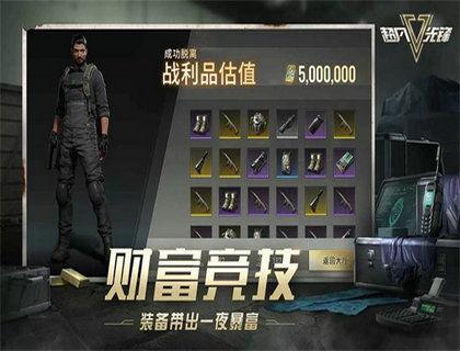 超凡先锋下赛季爆料最新,新英雄崛起，战局风云再起