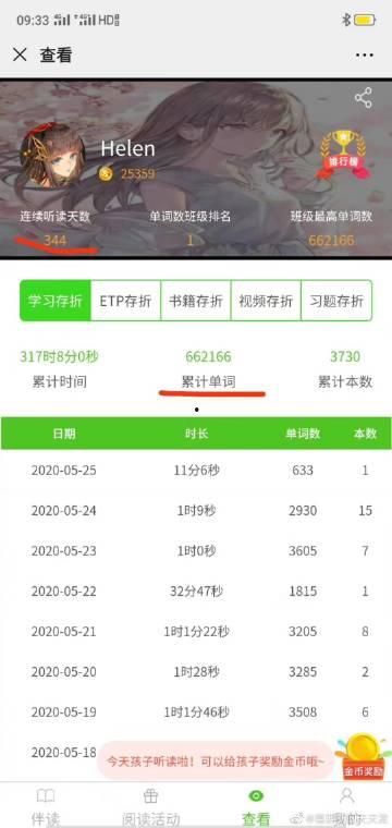 每日新闻爆料微博,每日新闻热点速览