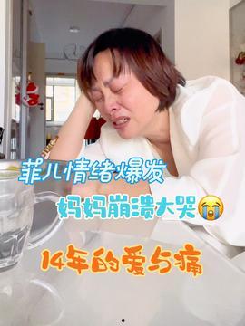 小坚强的妈妈爆料视频,揭秘孩子成长背后的感人故事