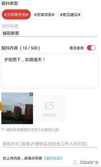 爆料视频分享,独家内容深度解析