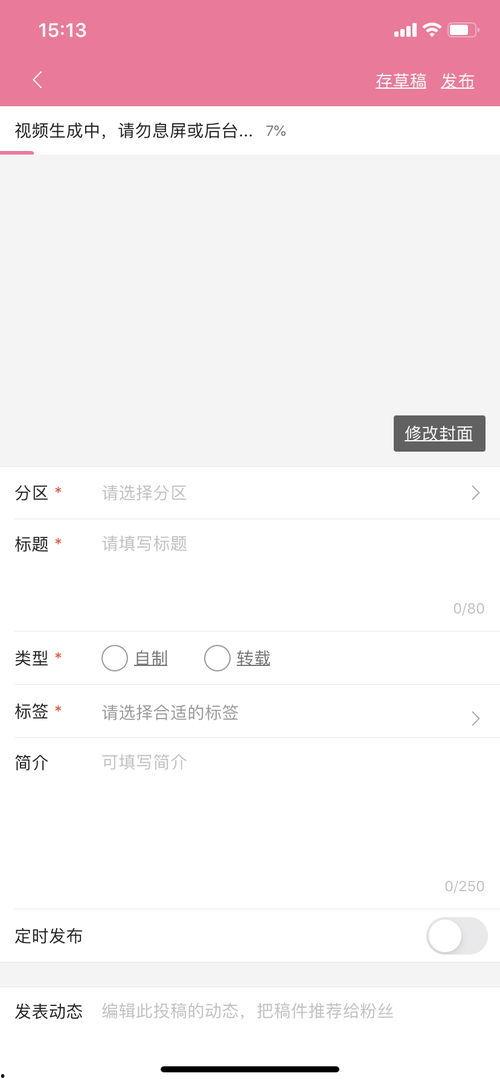 爆料视频分享,独家内容深度解析