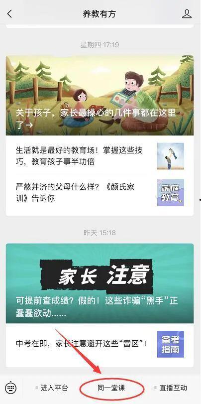 致远最新爆料新闻视频播放,揭秘新闻视频背后的惊人真相