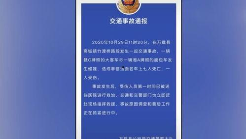 南昌主播爆料事件最新进展,真相逐步浮出水面，官方调查进展更新