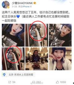 山东小三爆料新闻视频,揭秘婚姻背后的惊人真相