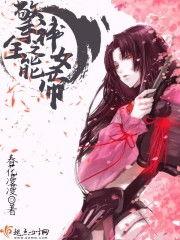 鼎盛女帝最新爆料小说,揭秘宫廷权谋背后的惊世之谜