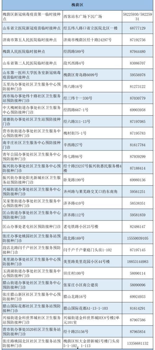 晋江二中爆料最新消息,揭秘校园热点事件背后的真相