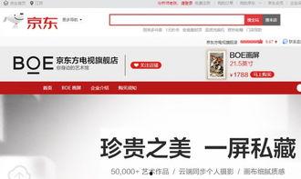 娱乐圈热点爆料入口,揭秘明星幕后故事