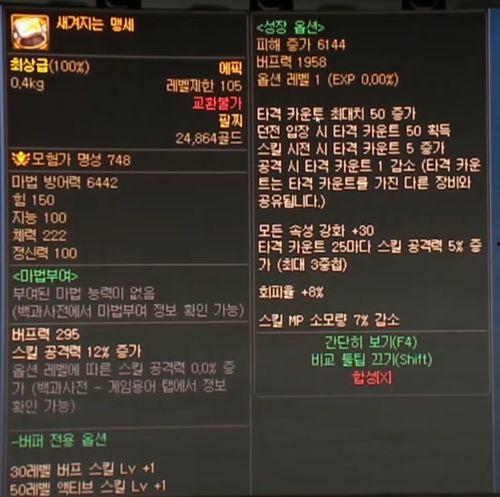 韩服神界最新爆料视频大全,韩服视频大全深度解析