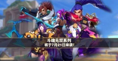 手游刀妹皮肤爆料视频,刀妹新皮肤惊艳亮相！揭秘手游爆料视频中的神秘魅力