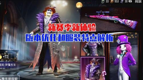 和平衣服爆料视频在哪看,观看途径全解析