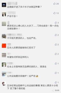 爆料视频可以发哪些网,探索网生成技术的奥秘