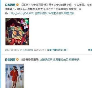 天涯 娱乐圈爆料,天涯爆料背后的真实故事