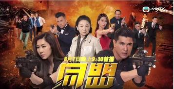 同盟7 在线观看,在线观看，揭秘神秘同盟的奇幻冒险之旅