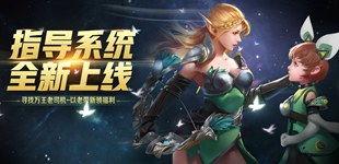 王者4.0版本爆料最新,革新战场，体验极致竞技盛宴