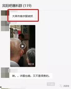 宾阳吧最新爆料骗婚,警惕网络婚恋陷阱