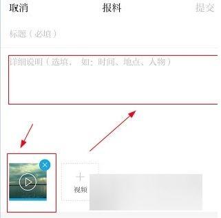 澎湃新闻爆料需要付费吗,揭秘新闻获取背后的经济链条