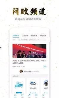 澎湃新闻爆料需要付费吗,揭秘新闻获取背后的经济链条