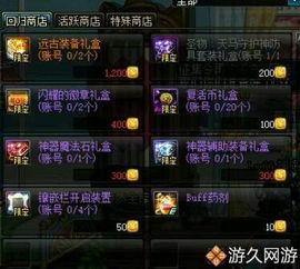 幻神星火小队最新爆料视频,揭秘神秘力量与未知冒险