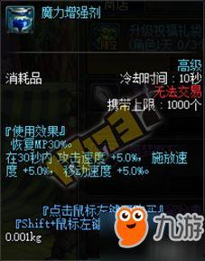 幻神星火小队最新爆料视频,揭秘神秘力量与未知冒险