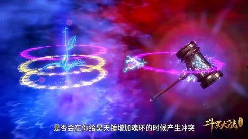 新武魂环爆料配置最新,神秘力量觉醒，战力再升级！