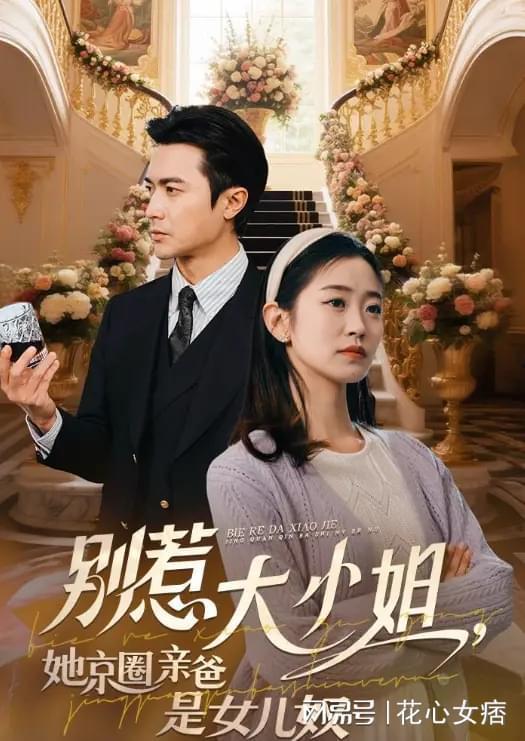 爱剧在线观看视频,沉浸式追剧体验，解锁精彩瞬间