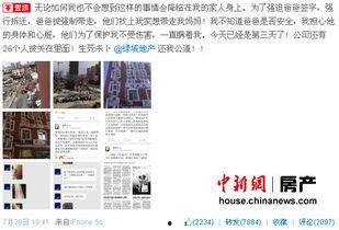 羽锡博客爆料最新消息是真的吗,真实性揭秘