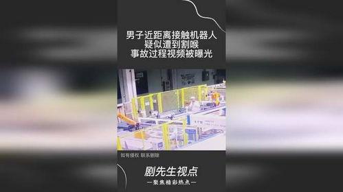 滨海酒镇爆料事件视频,事件真相与背后故事