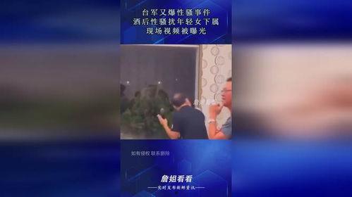 滨海酒镇爆料事件视频,事件真相与背后故事