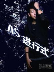 娱乐爆料苏醒视频下载,娱乐爆料背后的精彩瞬间