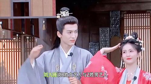 刘大锤最新爆料白鹿,白鹿神秘幕后故事大曝光